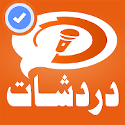 صورة فطشہ