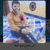 صورة المستخدم