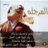 صورة المستخدم