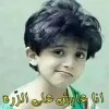 صورة المستخدم