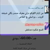 صورة المستخدم