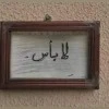 صورة المستخدم