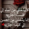 صورة المستخدم