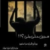 صورة المستخدم