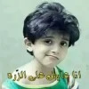 صورة المستخدم