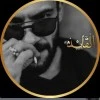 صورة المستخدم