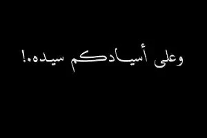 صورة الغلاف