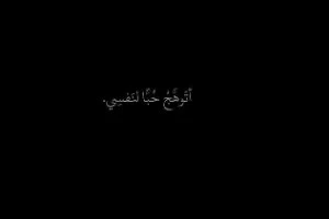 صورة الغلاف
