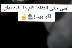 صورة الغلاف
