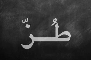 صورة غلاف ٌلــيــث