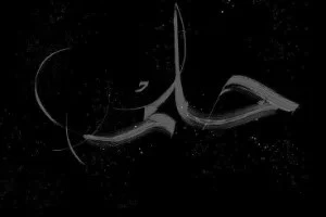 صورة الغلاف