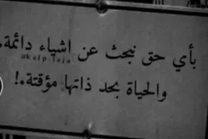 صورة الغلاف