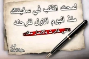 صورة الغلاف