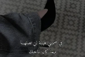 صورة الغلاف