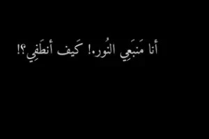 صورة الغلاف