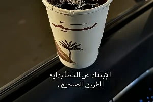 صورة غلاف الـطـوفــان ٠