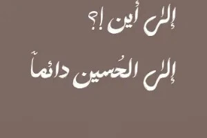 صورة الغلاف