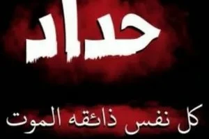 صورة غلاف آسـتـۦ٭ـBNOـ٭ۦٖـثـنـائيـة