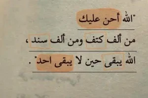 صورة الغلاف