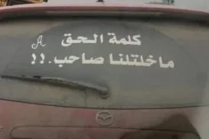 صورة الغلاف