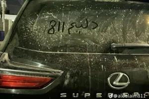 صورة الغلاف