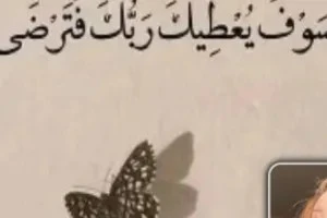 صورة الغلاف