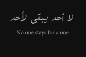 صورة الغلاف