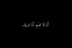 صورة الغلاف