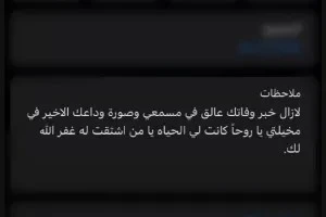 صورة غلاف مــمـ ـ A Z Oـ ــيـزة  ،