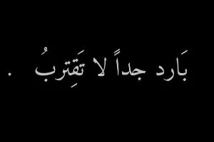 صورة الغلاف