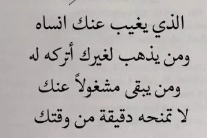 صورة الغلاف