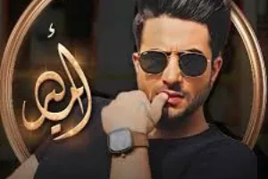 صورة غلاف فۣۗخـۙآمـۙه مـۙلَكۣۗـه