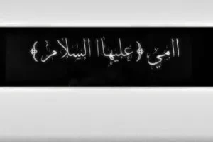 صورة الغلاف