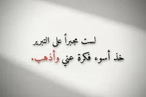 صورة الغلاف