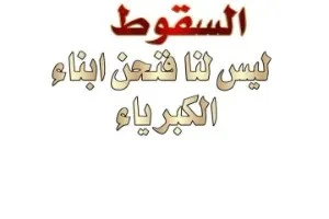 صورة الغلاف